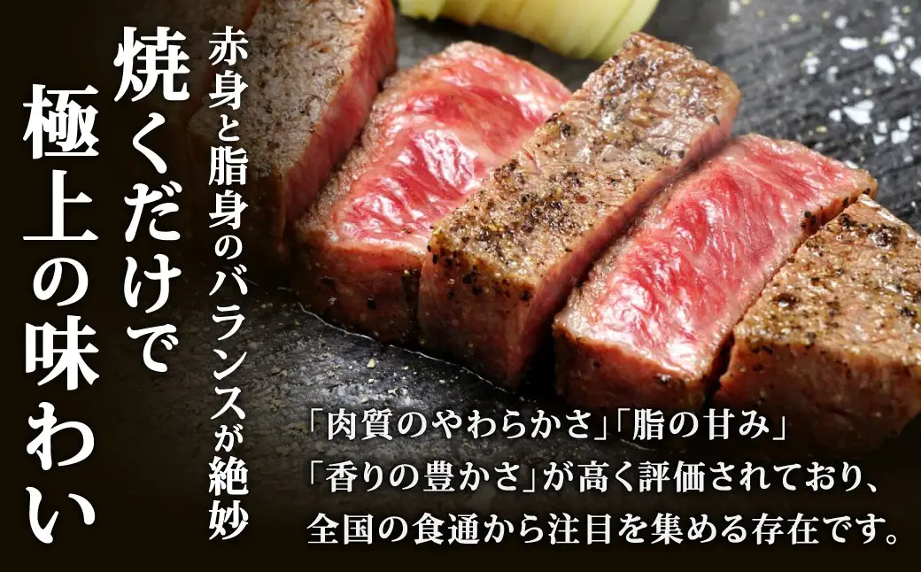 【 A4～A5ランク 】 博多和牛サーロインステーキ 約150g サーロイン ステーキ お肉 肉 ニク にく 牛肉 牛 黒毛和牛 黒毛 和牛 霜降り 赤身 脂身 国産 福岡県産 贈り物 プレゼント 冷凍