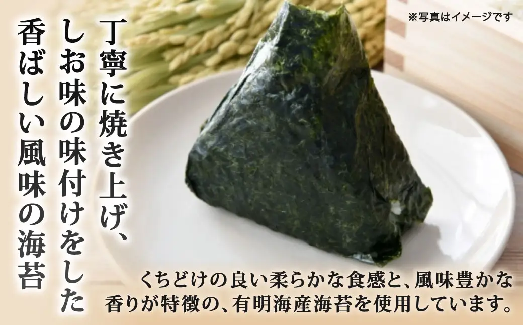福岡有明のり 塩海苔 2切20枚入 × 4袋セット 【 合計80枚 全形40枚相当 】 のり ノリ 海苔 有明のり 福岡 有明 自然食品 加工食品