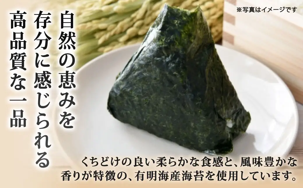 福岡有明のり 焼き海苔 2切25枚入 × 4袋セット 【 合計100枚 全形50枚相当 】 のり ノリ 海苔 福岡 有明 有明のり 自然食品 加工食品