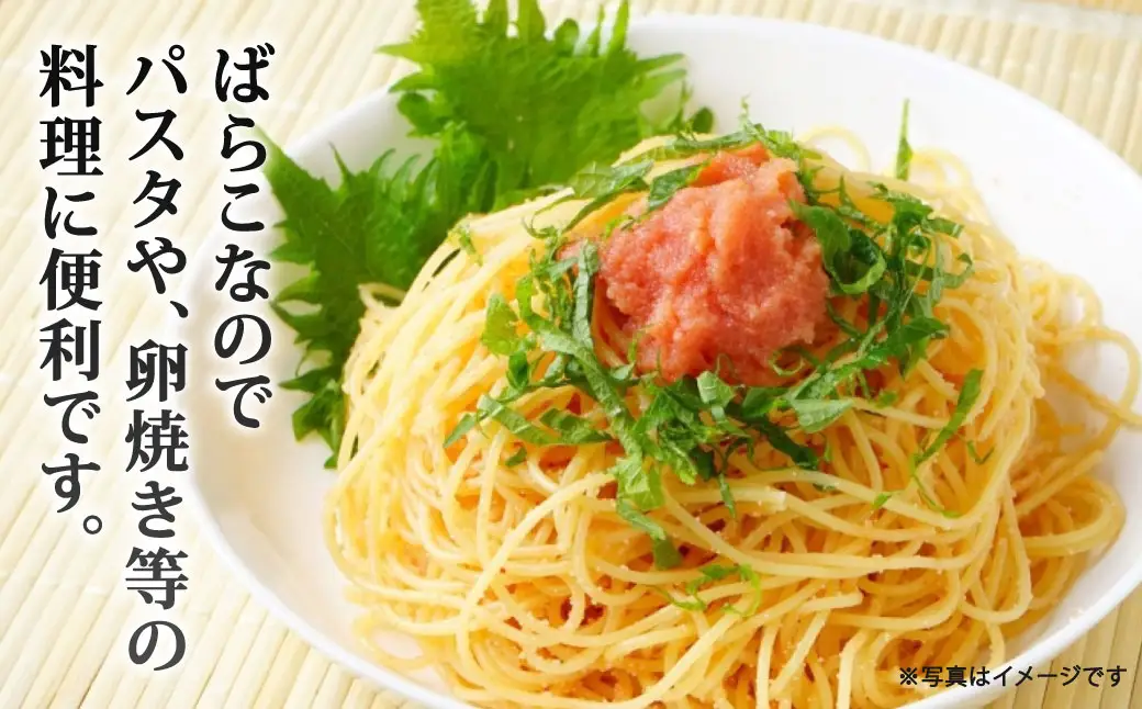辛子明太子有色 （ 小切 ） 訳あり！ 約200g （ 100g × 2パック ） 明太子 辛子 めんたいこ たらこ 海鮮 卵 魚卵 魚介類 魚介 冷凍 ご飯のお供 おつまみ おかず スケトウダラ