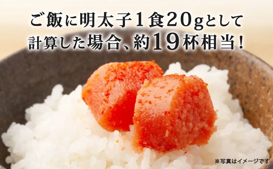 辛子明太子無着色 （ 切子 ） 訳あり！ （ 約380g ） 明太子 辛子 めんたいこ たらこ 海鮮 卵 魚卵 魚介類 魚介 冷凍 ご飯のお供 おつまみ おかず スケトウダラ
