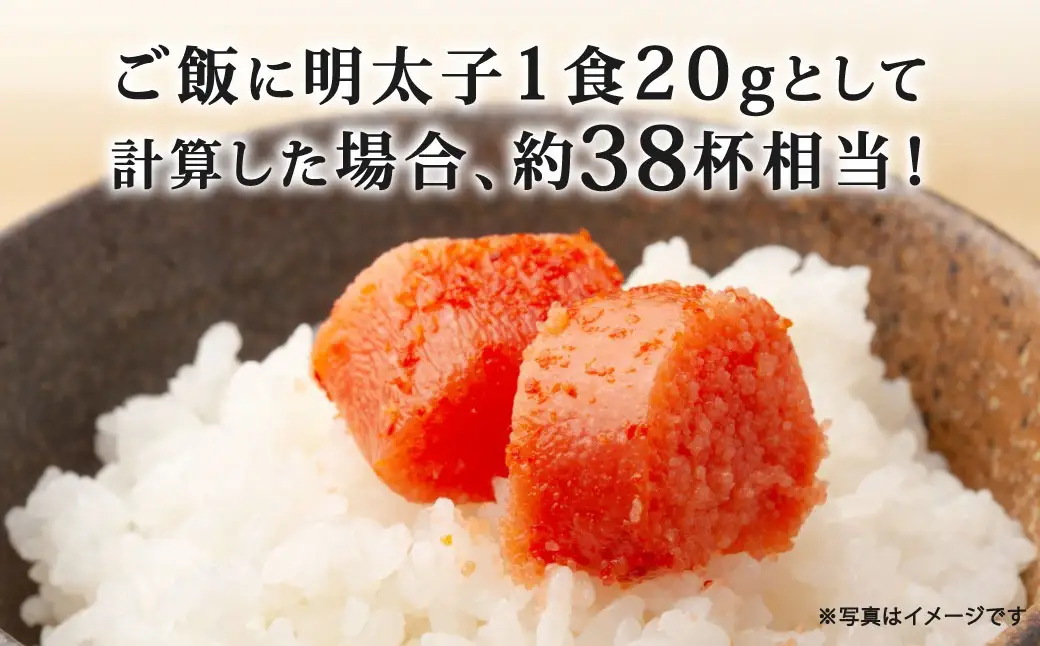 辛子明太子無着色 （ 切子 ） 訳あり！ 約760g （ 380g × 2パック ） 明太子 辛子 めんたいこ たらこ 海鮮 卵 魚卵 魚介類 魚介 冷凍 ご飯のお供 おつまみ おかず スケトウダラ