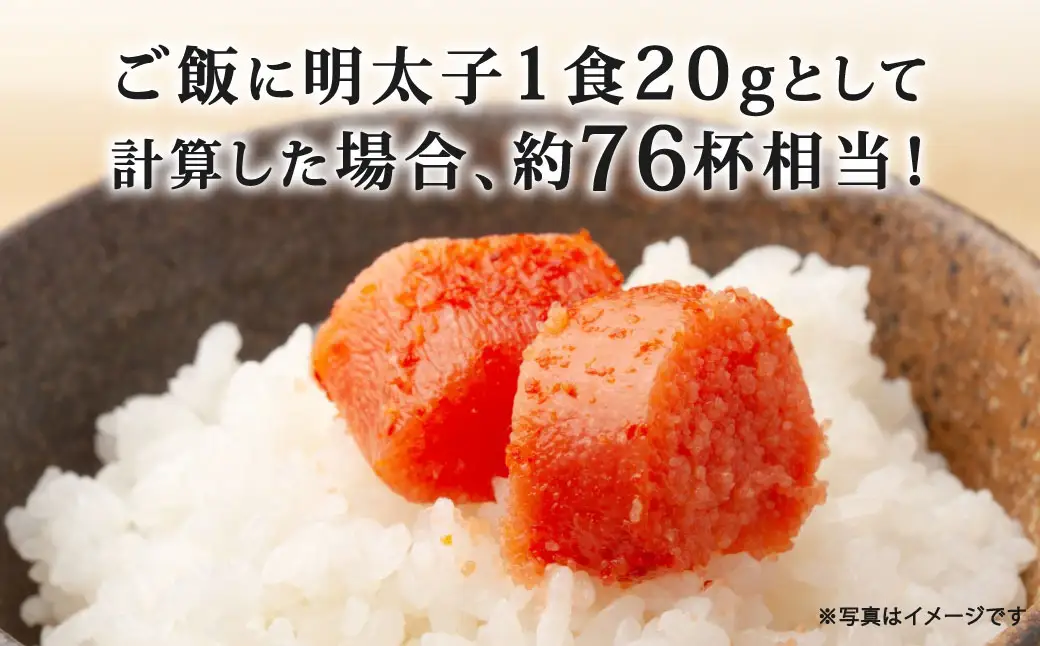 辛子明太子無着色 （ 切子 ） 訳あり！ 約1.52kg （ 380g × 4パック ） 明太子 辛子 めんたいこ たらこ 海鮮 卵 魚卵 魚介類 魚介 冷凍 ご飯のお供 おつまみ おかず スケトウダラ