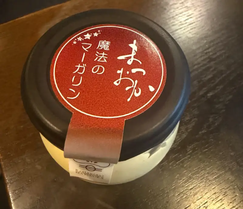 魔法のマーガリン