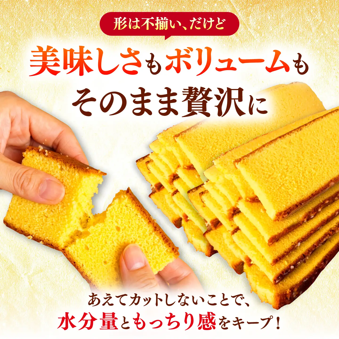 【訳あり】 長崎カステラ (約325g×4本) [SAW059] ｜南島原市 カステラ おすすめ スイーツ