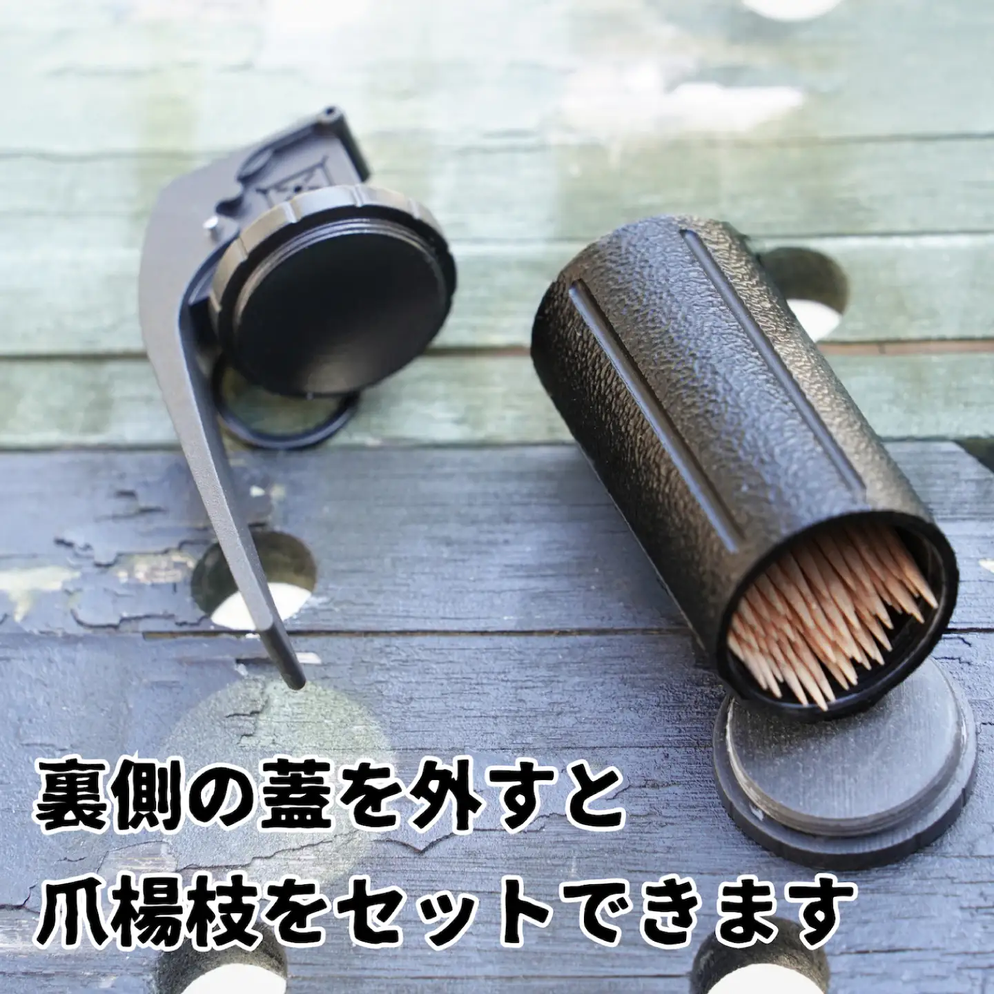 つまようじケース 爪楊枝ケース「楊心棒」 / 爪楊枝ケース 爪楊枝 携帯ケース アウトドア キャンプ用品 キャンプギア ベルト装着 ザック おしゃれ コンパクト 軽量 ユニーク キャンプ飯 バーベキュー BBQ / 大阪府藤井寺市 / 株式会社グリークス[BLCK006]