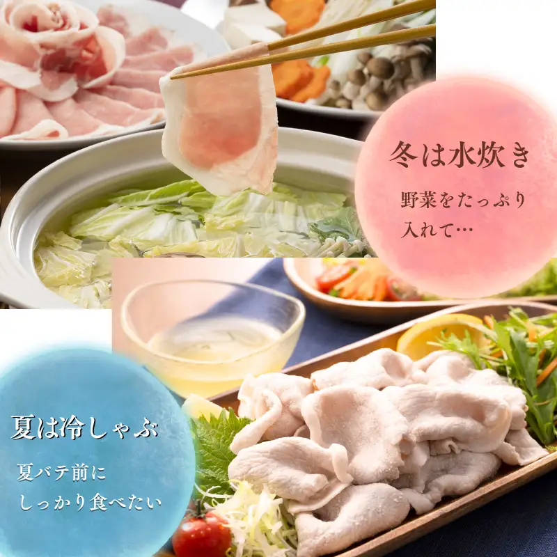 おかやま ピーチポーク しゃぶしゃぶ セット 豚バラスライス280g　豚ローススライス280g