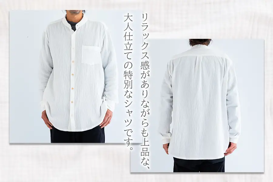 コットン100％　ダブルガーゼのメンズシャツ　Mサイズ/ガーゼ 長袖 ダブルガーゼ 涼しい 羽織 メンズ 人気 日本製 プレゼント 父の日 シャツ 敏感肌 リラックス 吸水性 薄手 おしゃれ カジュアル シンプル ナチュラル 冷房対策 矢巾町 岩手県