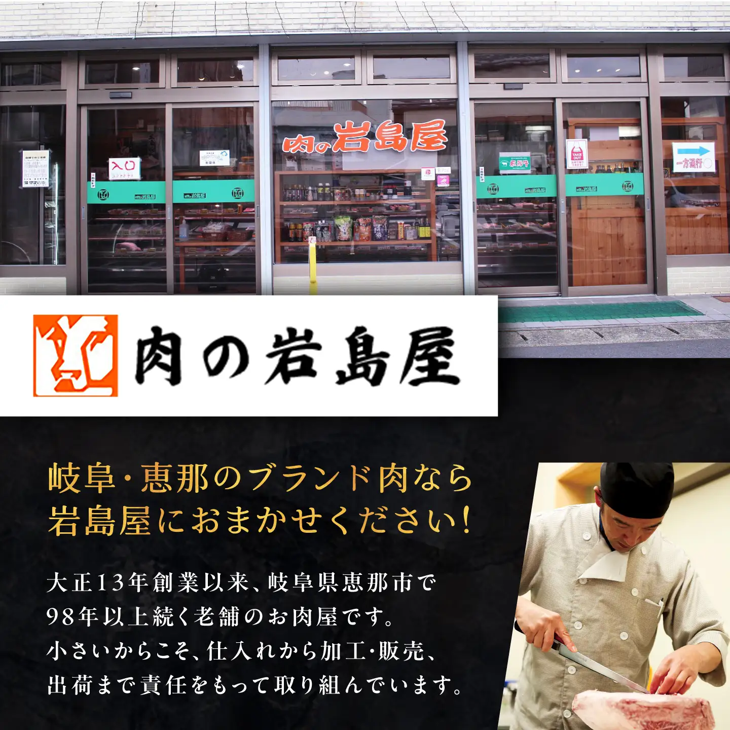 三浦豚カレー 6個セット (230g×6個) / カレー 三浦豚 レトルトカレー セット 恵那市 / 岩島屋[AUAJ058]