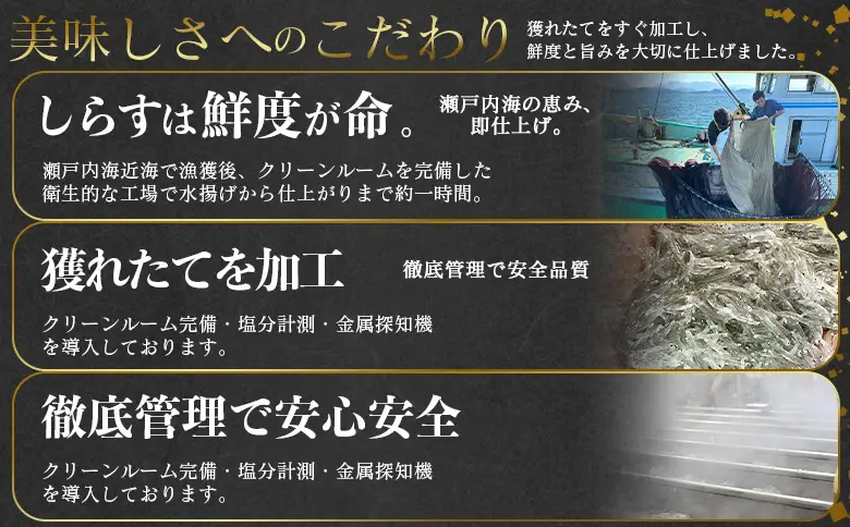 ＜老舗網元 訳あり釜揚げしらす 合計約900g（300g×3袋）＞『1か月以内に順次出荷予定』 かまあげ シラス じゃこ 海鮮 海産物 丼 小魚 乾物 小分け 小分けパック 便利 カルシウム 国産 特産品 マルヨシ水産 愛媛県 西予市【冷凍】AMS0032