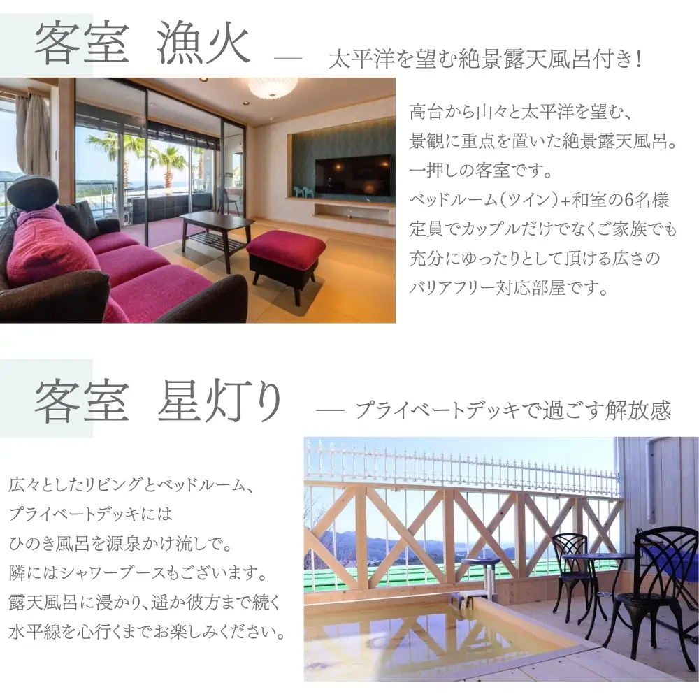 ホテルベルヴェデーレ 宿泊クーポン 60,000円分 宿泊チケット リゾートホテル 和歌山 紀南 南紀 観光【iki111】 