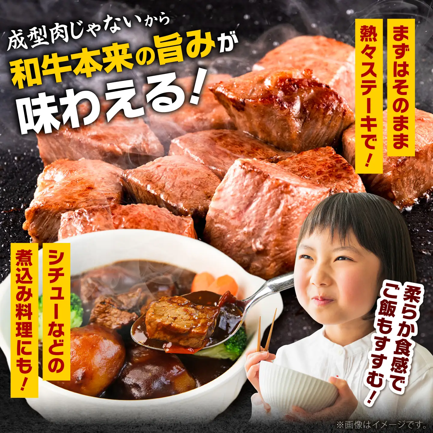 【訳あり】しまね和牛サイコロステーキ 200g ／ サイコロステーキ [AIDQ012]
