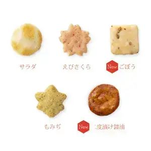 カルタ百人一首 化粧箱 (小) あられ おかき 小倉山荘 [1666f]