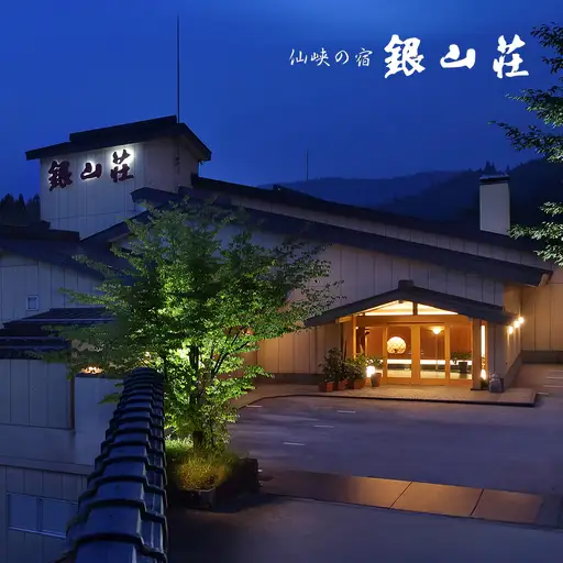 【2026年9月下旬発送】 米 つや姫 令和8年産 10kg 銀山荘 銀山温泉 特別栽培米 精米 gk-tssxa10-9s