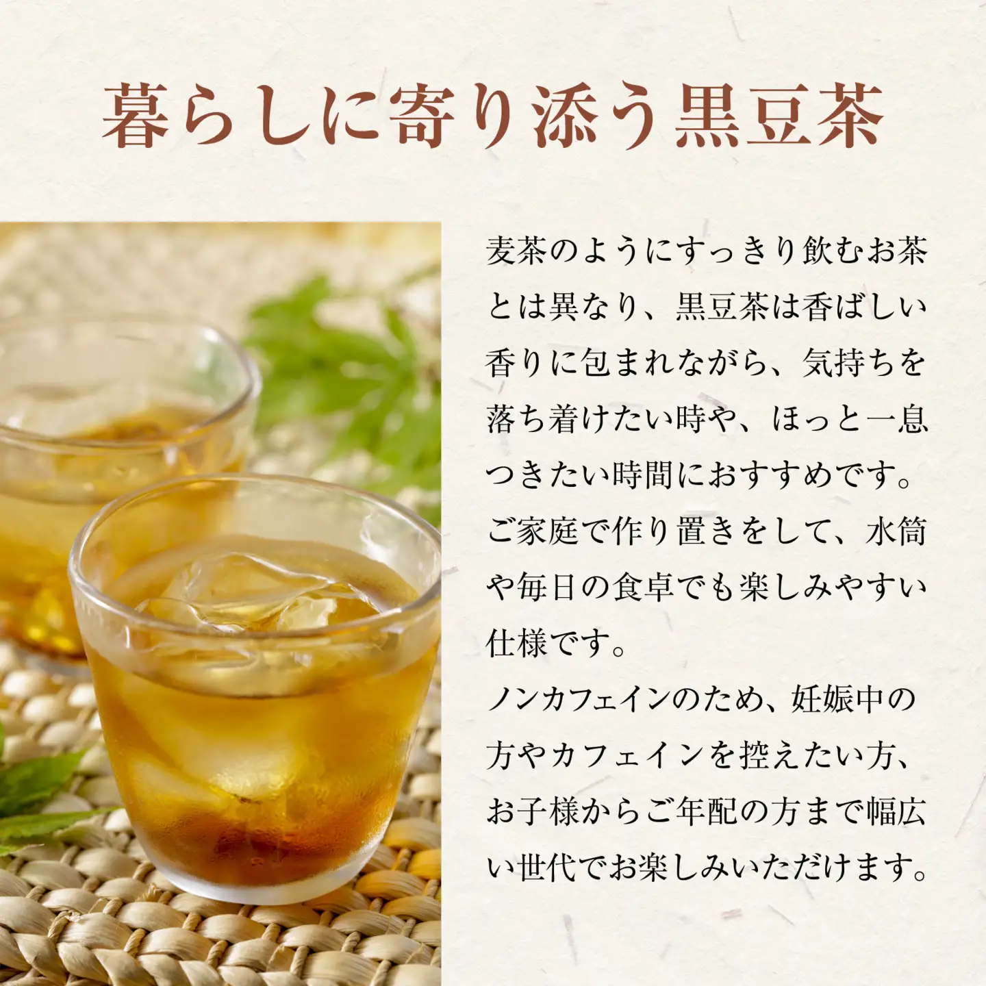 国産 黒豆茶 プレミアム 16包 | 黒豆 黒大豆 ティーバッグ ティーパック 