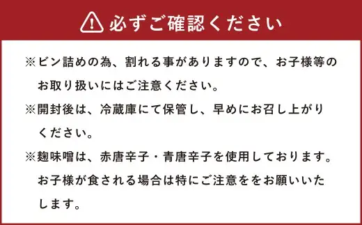 しいたけ佃煮、 しぃぴぃの麹みそ （ 甘口 ・ ピリ辛 ） セット 佃煮 麹味噌 シイタケ 椎茸 きのこ キノコ ピーマン 野菜 やさい キノコ類 ご飯のお供 おつまみ おかず 味噌 詰め合わせ 食べ比べ