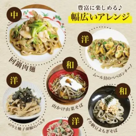 【毎月定期便】グルテンフリー玄米よもぎ麺6食(宮城県産)低脂質で小麦粉不使用の無添加米粉麺全3回【4086082】
