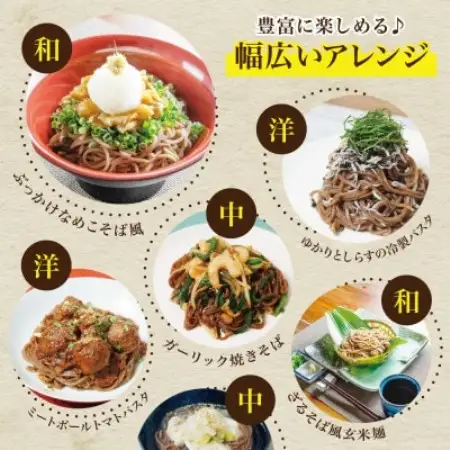 【毎月定期便】グルテンフリー1分麺 玄米麺6食(宮城県産)低脂質で小麦粉不使用の無添加米粉麺全6回【4086087】