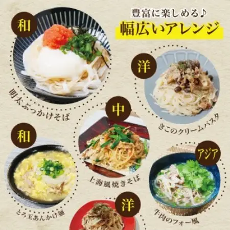 【毎月定期便】グルテンフリー1分麺 米粉麺6食(宮城県産)低脂質で小麦粉不使用の無添加米粉麺全6回【4086090】