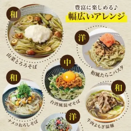【毎月定期便】グルテンフリー1分麺 よもぎ麺6食(宮城県産)低脂質で小麦粉不使用の無添加米粉麺全6回【4086093】