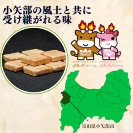 (株)スギタニ　角麩 48g入り×20袋【1737772】
