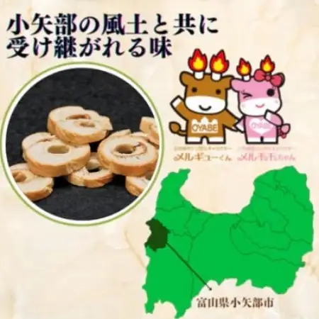 (株)スギタニ　こがね麩 48g入り×20袋【1737775】