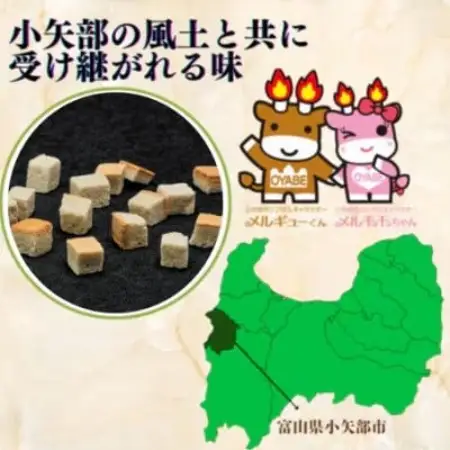(株)スギタニ　すきやき麩　60g入り×20袋【1738751】