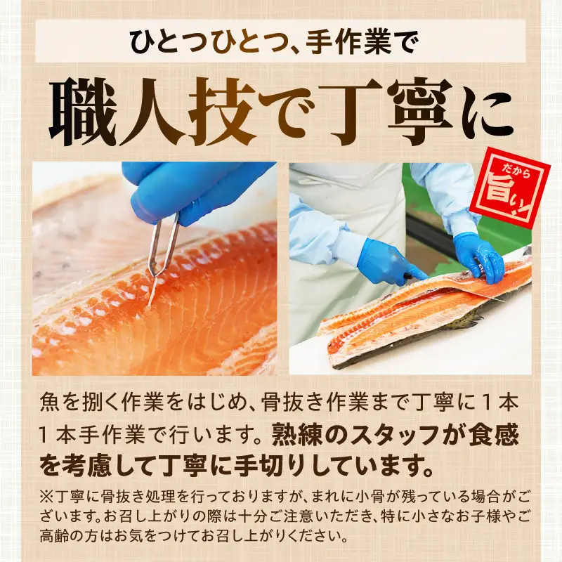 サーモン 訳あり 銀鮭 サーモン [刺身 500g]