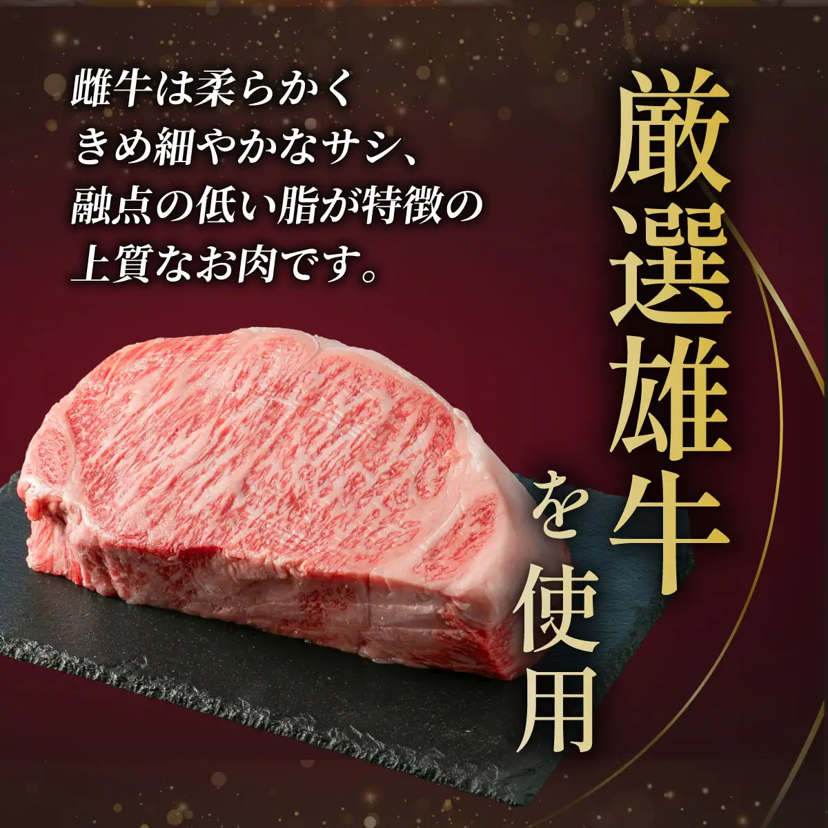 A5,4等級 博多和牛 上ロース 焼肉 400g