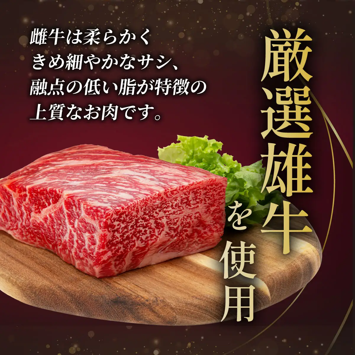 【訳アリ】A5,4等級 博多和牛 赤身 焼肉 400g