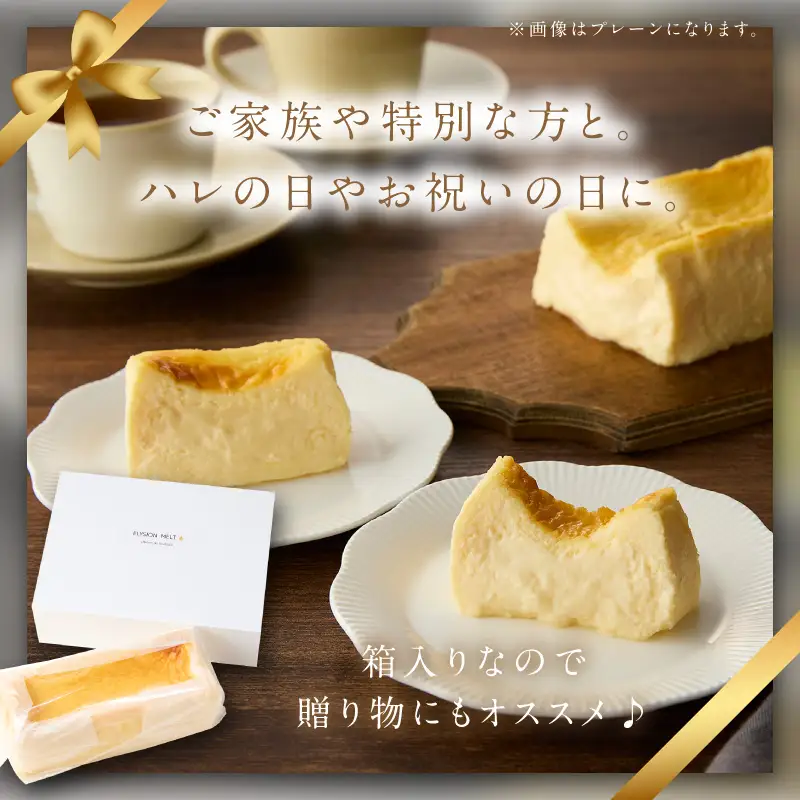 【期間限定】極上とろ生チーズケーキ（さつまいも） 470g ふるさと納税 スイーツ ケーキ チーズケーキ チーズ 濃厚 お祝い プレゼント パーティー デザート おやつ ちーず 生産者応援