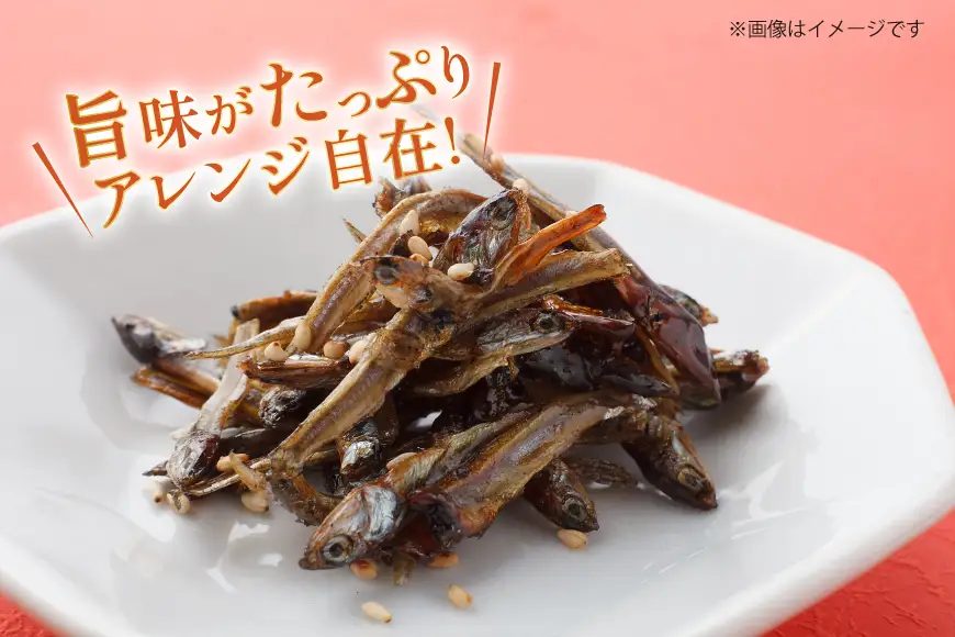 いりこ 煮干し 長崎県産 食べるいりこ 55g 3袋 計165g