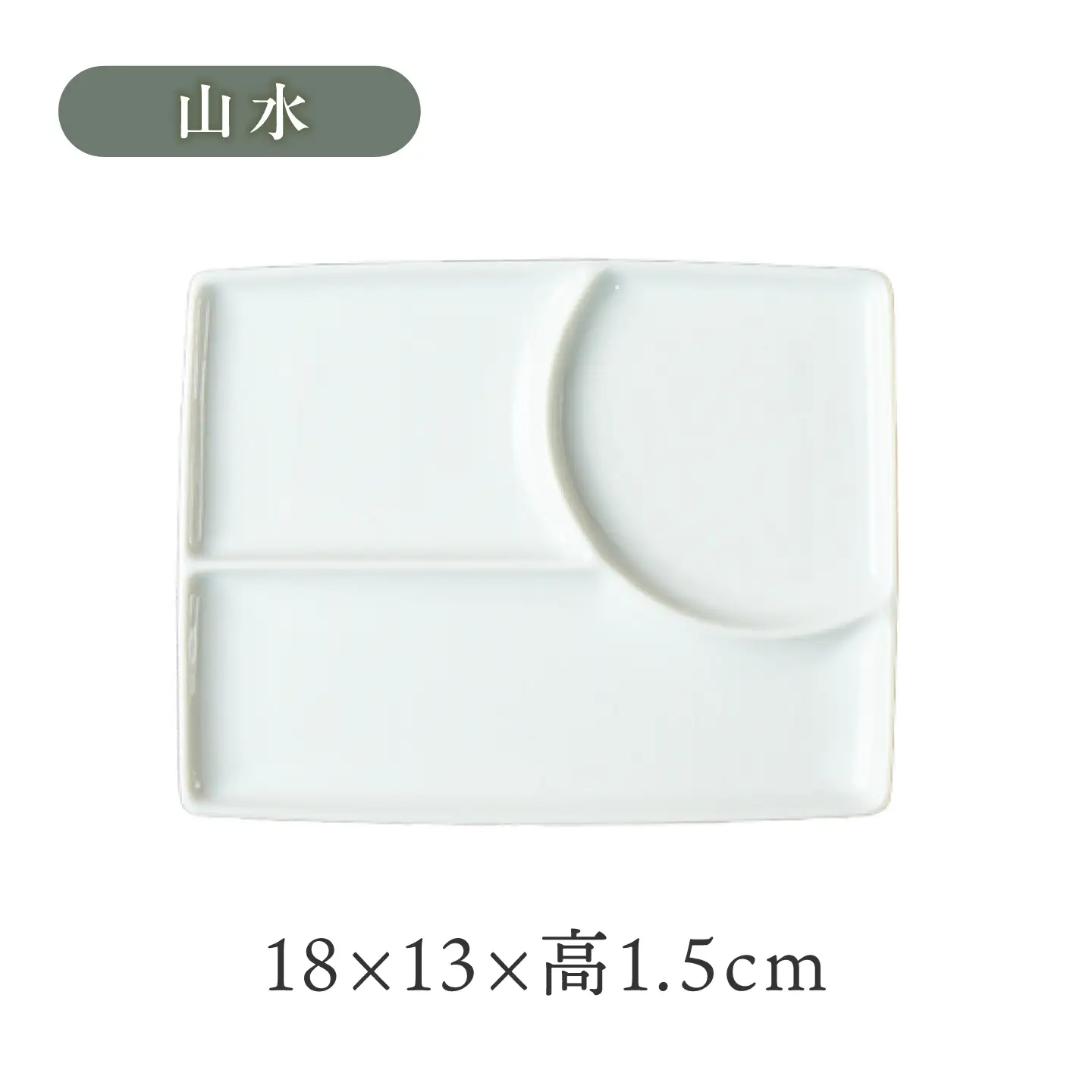 【美濃焼】 和 三つ仕切り皿 nagomi 3parts plate 山水 1枚 瑞浪市 / JS企画 / 深山 食器 プレート 仕切り皿 おしゃれ 白磁[AZAZ378]