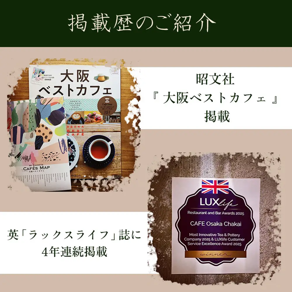 【定期便12ヶ月】【春摘み一番茶のみを使用】近江・朝宮の上質抹茶 朝宮抹茶（袋入）（40g ×3袋） 1セット 大阪茶会 抹茶 朝宮抹茶 茶道 ギフト 贈答 贈り物 人気 (173434-40040726)