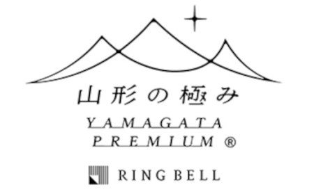 【山形の極み】 山形県置賜産 ノンアルコール赤ワイン （720ml×1本） F2Y-0682