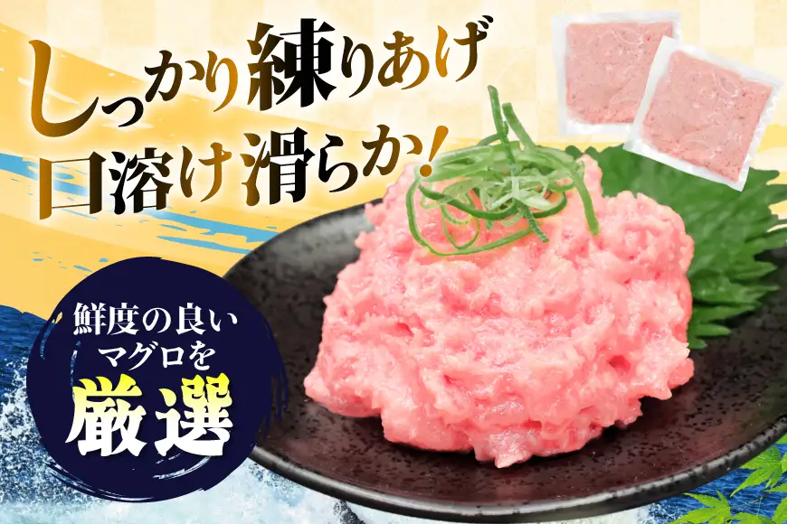 ネギトロ まぐろ 1kg 10パック セット