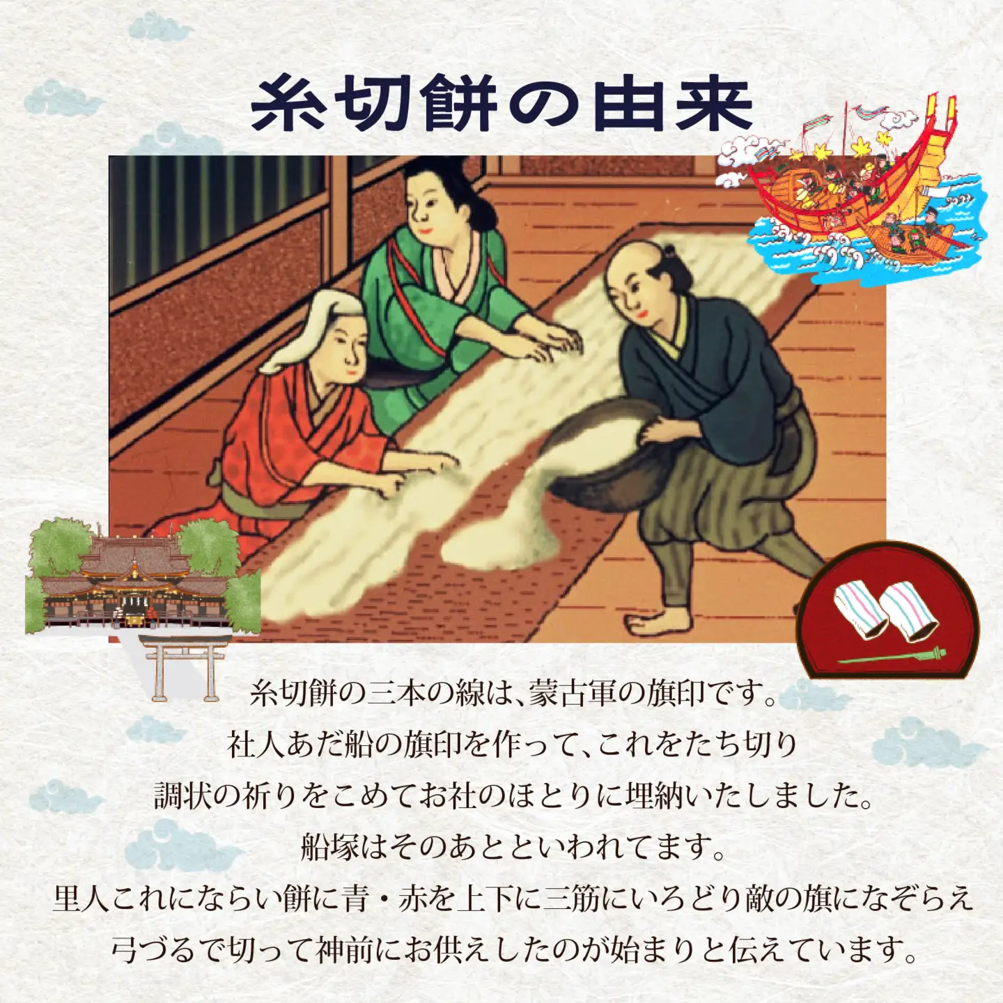 冷凍糸切餅10個入り×2箱