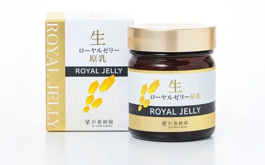 【 11回定期便 】 生ローヤルゼリー （ 原乳 ） 200g ローヤルゼリー ロイヤルゼリー 王乳 生タイプ 健康食品 栄養食品 自然食品 杉養蜂園 定期便