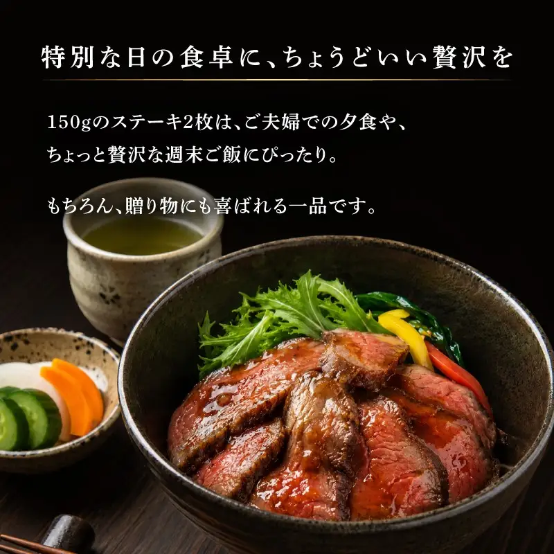 黒毛和牛 仙台牛 ステーキ モモ 300g 【仙台名物】