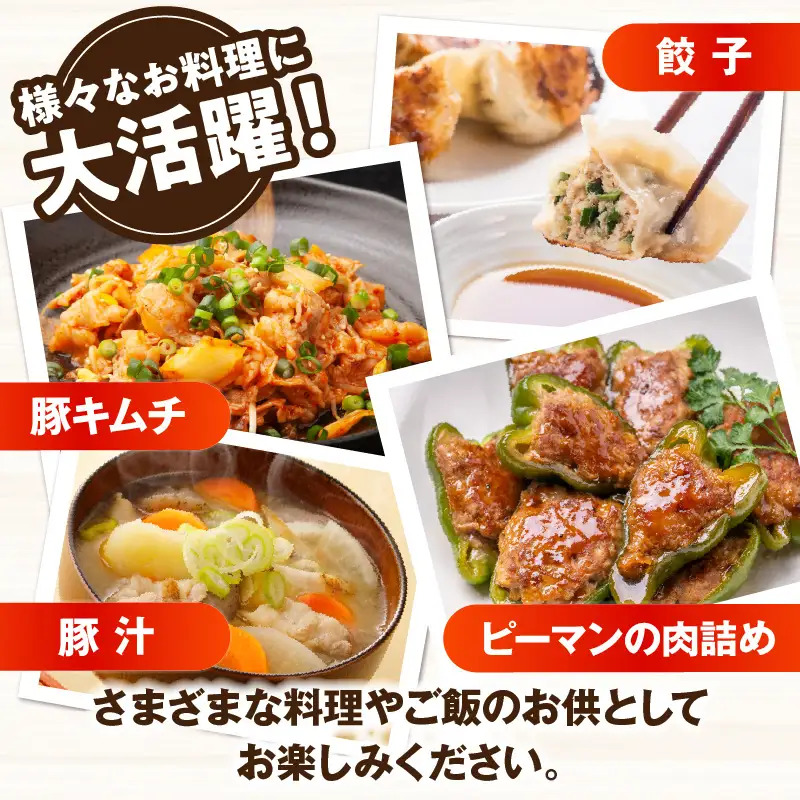 宮崎県産豚肉 切り落とし＆豚肉ミンチセット 2kg_kn126-003-020