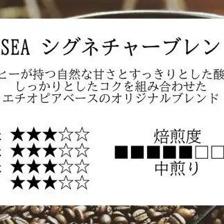 30-77自家焙煎コーヒー豆　オリジナルブレンド　500g×3