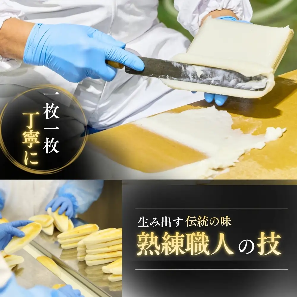 メディア掲載多数！ 白謙蒲鉾店 笹かまぼこ 極上笹かまぼこ10枚入 白謙 蒲鉾 かまぼこ 笹蒲鉾 宮城県 東松島市