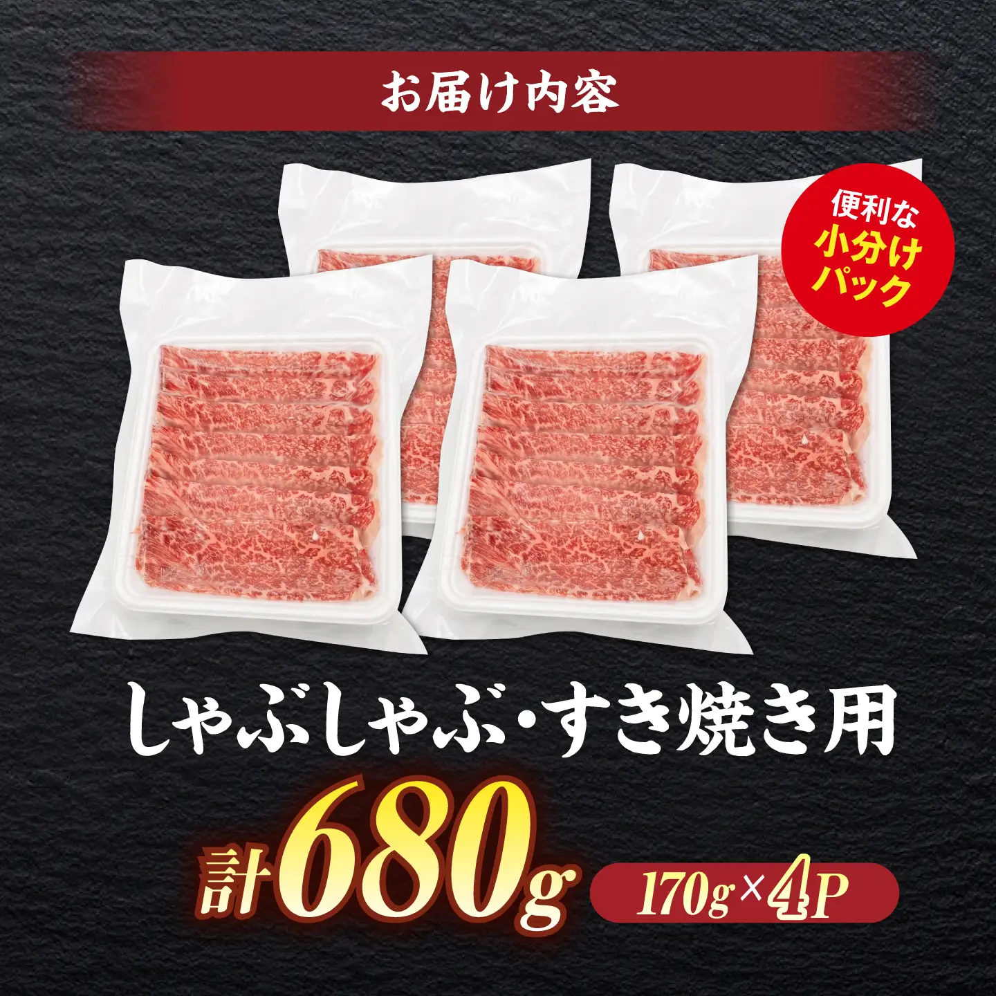しまね和牛 すき焼き ロース 680g[ALEF025] シャブシャブ すき焼き