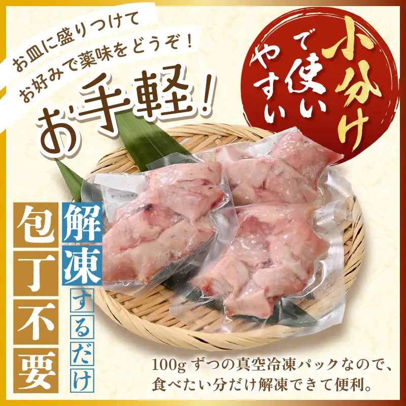 天然本マグロ (メジマグロ) 丼用カット300g（100g×3）【 鮪 海鮮 】 [m36-a039]