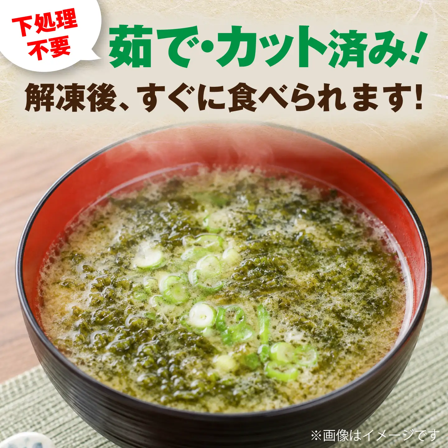 アカモク約150g×2 AKIL001 アカモク