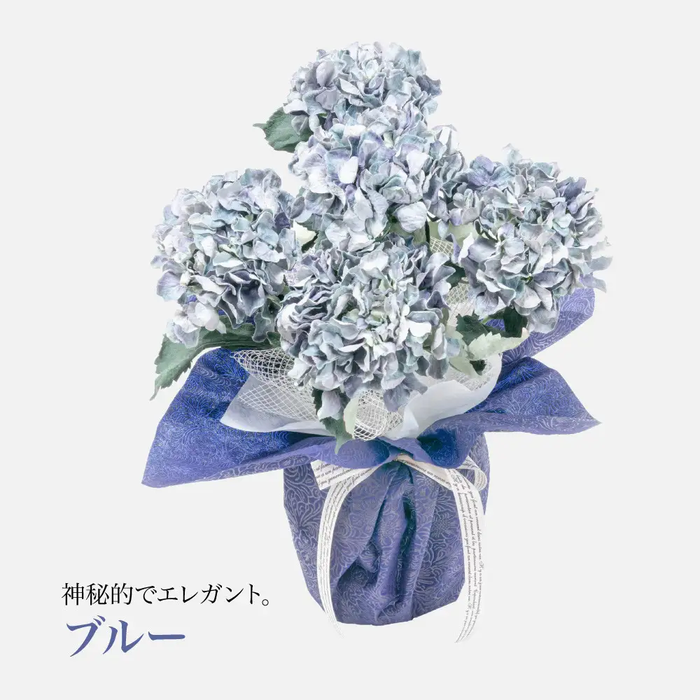 アーティフィシャルフラワー 紫陽花 大輪 5本立ち ブルー SC触媒加工済