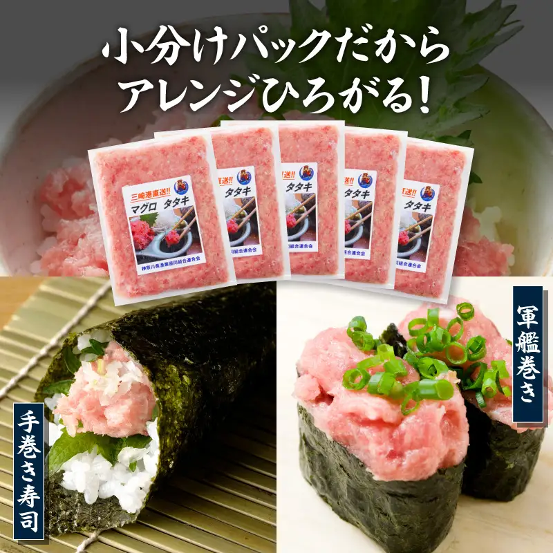 ＜ 選べる配送月 ＞【神奈川県漁連】 天然まぐろ ねぎとろ 1kg（100g×10パック） M077-015-02 マグロ 鮪 ネギトロ