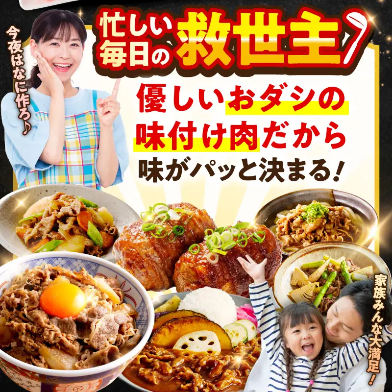 【分けて届く定期便】国産牛 切り落とし 1.2kg 小分け 300g×4P
