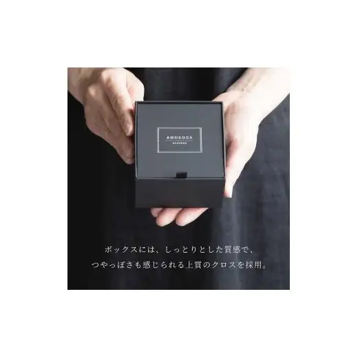 AMOROSA MODERNO ダイヤモンドローズボックス85 エクセレントブルー【upel0002】