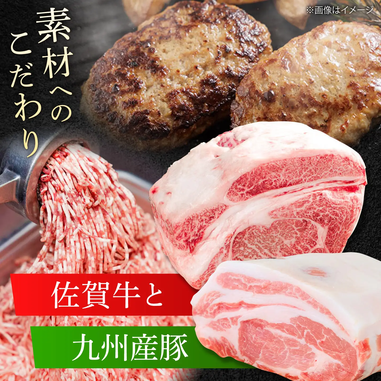 厳選素材の佐賀県産 佐賀牛入り合挽ハンバーグ 計900g(150g×6個) 吉野ヶ里町/多久精肉店[FDK006]